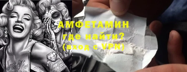 MDMA Premium VHQ Беломорск